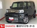 ワンオーナー　バックモニター対応カメラ　アダプティブクルーズコントロール　電動パーキングブレーキ　オートブレーキホールド　純正１５インチアルミホイール　ＬＥＤヘッドランプ　スマアシ　スマートキー（香川県）の中古車