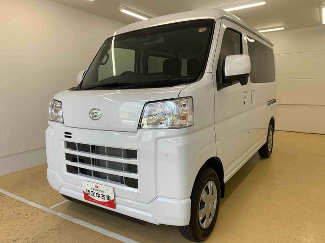 ハイゼットカーゴクルーズターボ　　保証付き（静岡県）の中古車