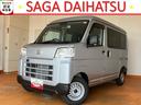 ２ＷＤ・ＣＶＴ車・両側スライドドア・コーナーセンサー・エコアイドル・エアコン・キーレスエントリー・パワーウィンドウ（佐賀県）の中古車
