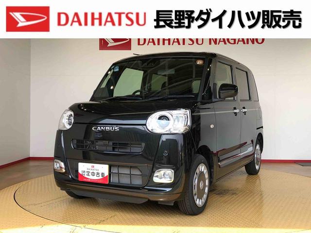 ムーヴキャンバスセオリーＧターボ４ＷＤ　ターボ　　両側電動スライドドア　オートライト　衝突被害軽減システム　横滑り防止機能　シートヒーター　プッシュスタート　スマートキー　オートエアコン　アイドリングストップ　ＡＢＳ（長野県）の中古車