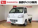 ４ＷＤ　マニュアルエアコン　手動ドアミラー　ＡＭ／ＦＭラジオ　作業灯（長野県）の中古車