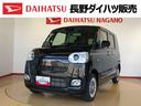４ＷＤ　両側電動スライドドア　オートライト　衝突被害軽減システム　横滑り防止機能　シートヒーター　プッシュスタート　スマートキー　オートエアコン　電動格納ドアミラー　アイドリングストップ　ＡＢＳ（長野県）の中古車