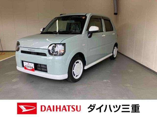 ミラトコットＧ　リミテッド　ＳＡIII／パノラマモニターナビ　ＥＴＣ　プッシュボタンスタート　オートライト　パノラマモニター　ドライブレコーダー　オートエアコン　キーフリー　スマートアシスト　シートヒーター（三重県）の中古車