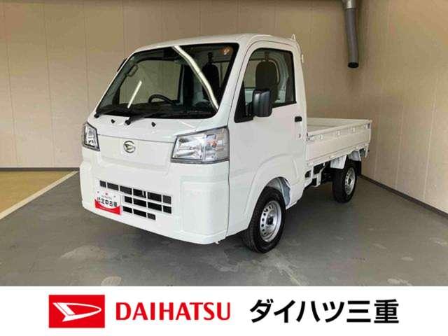 ハイゼットトラックスタンダード／４ＷＤ／５ＭＴ４ＷＤ　５ＭＴ　ＡＭ／ＦＭラジオ　マニュアルエアコン　スマートアシスト　アイドリングストップ　オートライト（三重県）の中古車