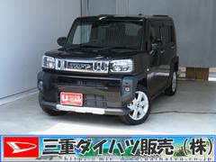  (三重県)