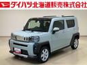 （北海道）の中古車