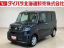 （北海道）の中古車