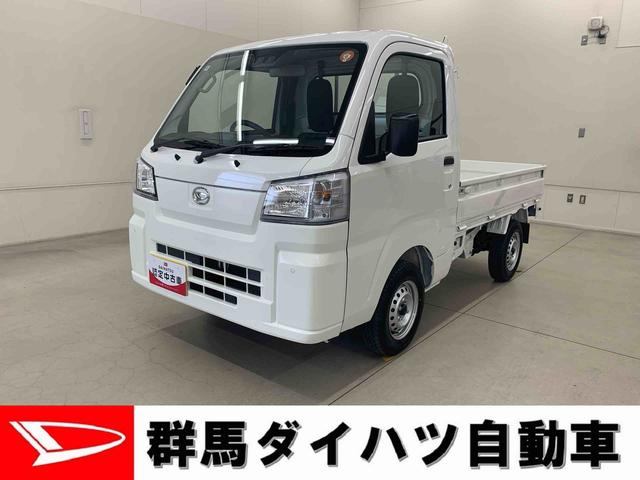 ハイゼットトラックスタンダード 4WDマニュアルエアコン・AM,FMラジオ・スマートアシスト・コーナーセンサー・アイドリングストップ・オートライト・オートマチックハイビーム(群馬県)の中古車