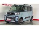 （茨城県）の中古車