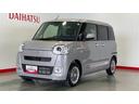 （茨城県）の中古車