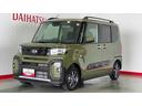 （茨城県）の中古車