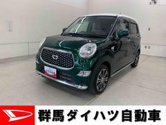  (群馬県)