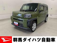  (群馬県)