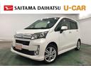 一年保証・走行距離無制限　走行３２６８９キロ　助手席エアバック　純正カーペットマット　ワンセグナビ　オートライト　ＬＥＤヘッドライト　アイドリングストップ　ベンチシート（埼玉県）の中古車