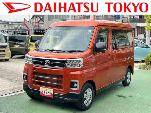 アトレーＲＳ保証　新車保証・まごころ保証　１年間・走行距離無制限付き（東京都）の中古車