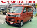 保証　新車保証・まごころ保証　１年間・走行距離無制限付き（東京都）の中古車