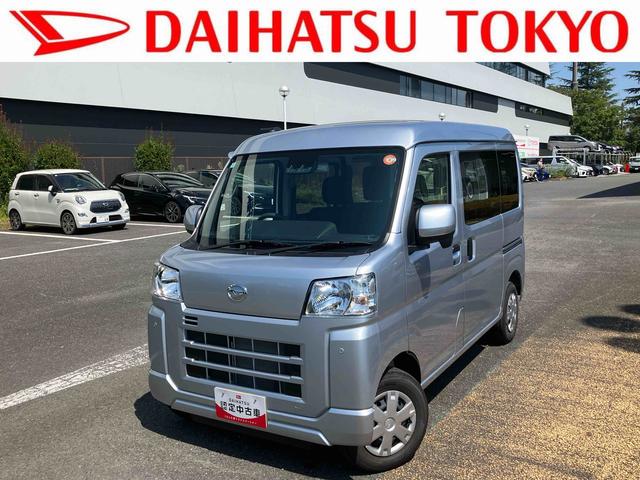ハイゼットカーゴクルーズ　　ナビ　キーフリーシステム　電動ドアミラー保証　新車保証・まごころ保証　１年間・走行距離無制限付き（東京都）の中古車
