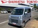 保証　新車保証・まごころ保証　１年間・走行距離無制限付き（東京都）の中古車