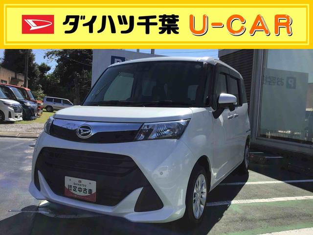 トールＧ　ＳＡIII両側電動パワースライドドア・フルセグナビ・バックカメラ・クルーズコントロール４方向コーナーセンサー・ＥＴＣ付き（千葉県）の中古車