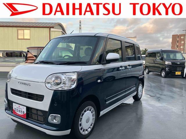 ムーヴキャンバスストライプスＧ保証　新車保証・まごころ保証　１年間・走行距離無制限付き（東京都）の中古車