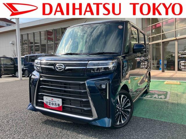 タントカスタムＲＳ　ＣＤデッキ保証　新車保証・まごころ保証　１年間・走行距離無制限付き　ＣＤデッキ　オートライト　スマートアシスト　キーフリーシステム　オートエアコン　シートヒーター　ＬＥＤヘッドライト　クリアランスソナー（東京都）の中古車
