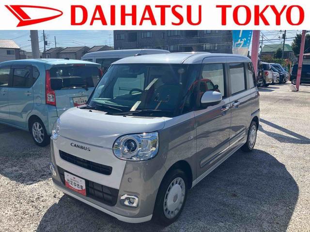 ムーヴキャンバスストライプスＧ　前席シートヒーター　ＬＥＤヘッドランプ保証　新車保証・まごころ保証　１年間・走行距離無制限付き　キーフリーシステム　前席シートヒーター　電動パーキングブレーキ　両側電動スライドドア　ＬＥＤヘッドランプ　ＬＥＤフォグランプ（東京都）の中古車