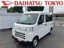 保証　新車保証・まごころ保証　１年間・走行距離無制限付き（東京都）の中古車