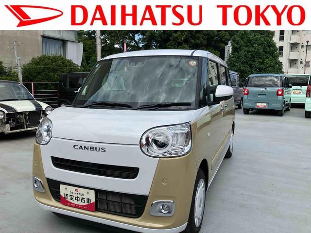 ムーヴキャンバスストライプスＧ　ＣＤチューナー・パノラマモニター付保証　新車保証・まごころ保証　１年間・走行距離無制限付き　全周囲　アイドルストップ　禁煙　セキュリティアラーム　スマートキープッシュスタート　Ｓヒーター　安全ボディ　ＬＥＤライト　両Ｐドア（東京都）の中古車