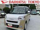 保証　新車保証・まごころ保証　１年間・走行距離無制限付き　全周囲　アイドルストップ　禁煙　セキュリティアラーム　スマートキープッシュスタート　Ｓヒーター　安全ボディ　ＬＥＤライト　両Ｐドア（東京都）の中古車