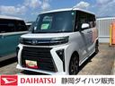１４インチアルミホイール　大型エアロバンパー　フルＬＥＤヘッドランプ　オート格納式カラードドアミラー　両側パワースライドドア　キーフリーシステム　プッシュボタンスタート（静岡県）の中古車