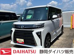  (静岡県)