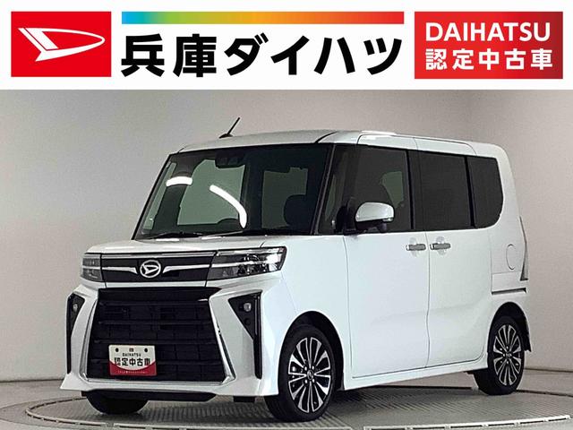 タントカスタムＲＳ　ターボ　ワンオーナー　両側電動スライドドア走行無制限１年保証　両側電動スライドドア　ワンオーナー　前後コーナーセンサー　前席シートヒーター　オートマチックハイビーム　ＬＥＤヘッドライト　オートブレーキホールド　１５インチ純正アルミホイール（兵庫県）の中古車