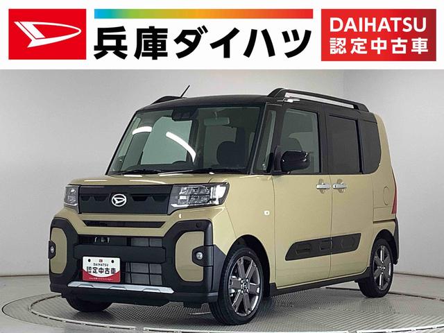 タントファンクロスターボ　９インチディスプレイオーディオ　ＨＤＭＩ１年保証　９インチディスプレイオーディオ　バックカメラ　両側電動スライドドア　前後コーナーセンサー　前席シートヒーター　ルーフレール　ＨＤＭＩ　オートマチックハイビーム　１５インチ純正アルミホイール（兵庫県）の中古車