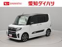 メモリーナビ　バックカメラ　ＥＴＣ　ＬＥＤヘッドライト　キーフリー　両側電動スライドドア（愛知県）の中古車