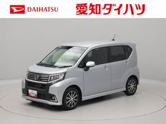 (愛知県)