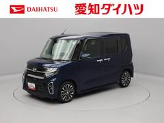  (愛知県)