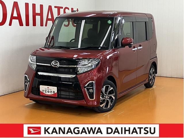 タントカスタムＸサポカーＳワイド適合　ミラクルオープンドア　パノラマモニター対応　ＵＳＢ接続端子　ＥＴＣ　ドラレコ　両側オートスライドドア　ステアリングスイッチ　シートヒーター　コーナーセンサー　キーフリー（神奈川県）の中古車