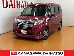  (神奈川県)