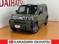  (神奈川県)