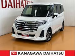  (神奈川県)