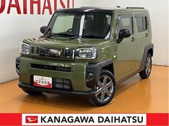  (神奈川県)