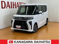  (神奈川県)
