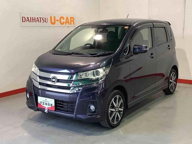 デイズハイウェイスター　Ｇターボ全車１年走行距離無制限まごころ保証付き！　誤発進抑制　　アイスト　ターボモデル　運転席エアバッグ　電格ドアミラー　スマキー　ナビＴＶ　ベンチシート　セキュリティーアラーム　Ａライト　ＡＢＳ（栃木県）の中古車