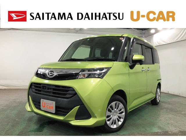 トールＧ　ＳＡII　走行４９６４２キロ　車検整備付　タイヤ４本交換一年保証・走行距離無制限　フルセグナビ　ブルートゥース　ドラレコ　オートライト　ＬＥＤヘッドライト　アイドリングストップ　両側電動スライドドア（埼玉県）の中古車