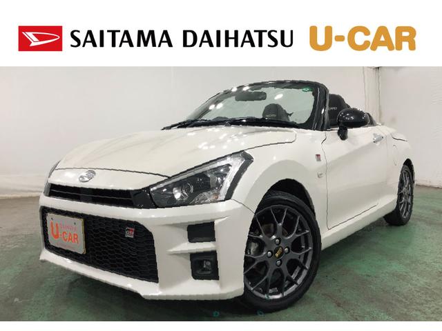 コペンＧＲ　スポーツ　走行２７７８２キロ／車検整備付／５速ＭＴ一年保証・走行距離無制限走行　走行２７７８２キロ　フルセグナビ　ブルートゥース　バックカメラ　ＤＶＤ　ＥＴＣ　オートライト　ＬＥＤヘッドライト　シートヒーター（埼玉県）の中古車