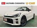 一年保証・走行距離無制限走行　走行２７７８２キロ　フルセグナビ　ブルートゥース　バックカメラ　ＤＶＤ　ＥＴＣ　オートライト　ＬＥＤヘッドライト　シートヒーター（埼玉県）の中古車