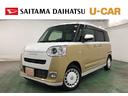 一年保証・走行距離無制限走行　走行１３８５４キロ　フルセグナビ　ブルートゥース　バックカメラ　ドラレコ　サイドエアバック　クリアランスソナー　オートライト　ＬＥＤヘッドライト　両側電動スライドドア（埼玉県）の中古車