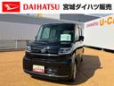 （宮城県）の中古車