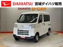（宮城県）の中古車