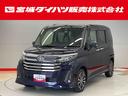 （宮城県）の中古車